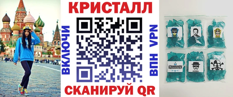 Амфетамин Розовый  Темников 