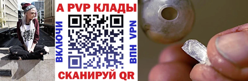 Альфа ПВП мука  Темников 