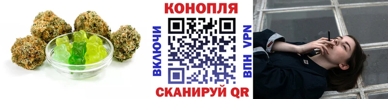 Печенье с ТГК конопля  Темников 