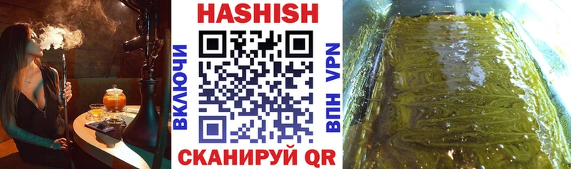 ГАШИШ Cannabis Темников