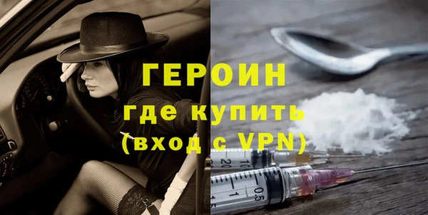 шишки Баксан