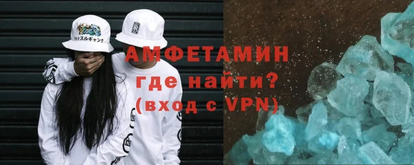 бутират Балабаново