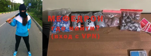 бутират Балабаново