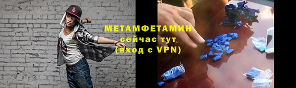 шишки Баксан