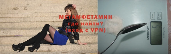 шишки Баксан