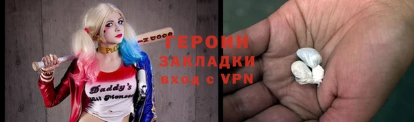 шишки Баксан
