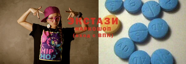 бутират Балабаново