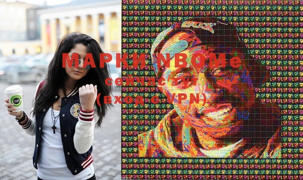 мдма Балахна