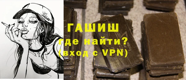шишки Баксан