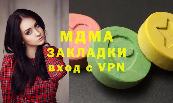 бутират Балабаново