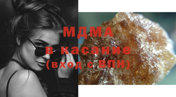 мдма Балахна