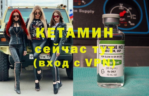 бутират Балабаново