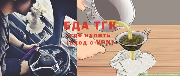 бутират Балабаново