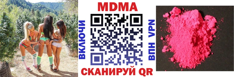 МДМА VHQ  закладка  МЕГА онион  Темников 