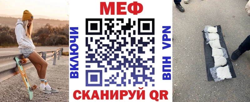 Мефедрон кристаллы  Темников 