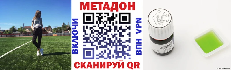 где купить наркоту  Темников  Метадон белоснежный 