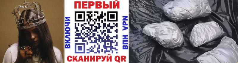 Метамфетамин пудра  Темников 