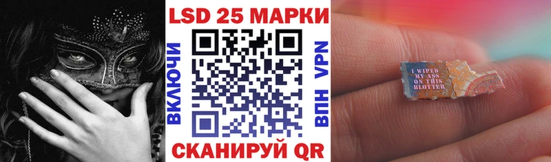 Наркотические марки 1,8мг Темников