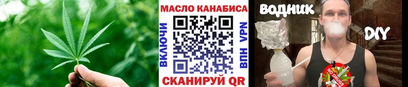 где продают   Темников  ТГК концентрат 